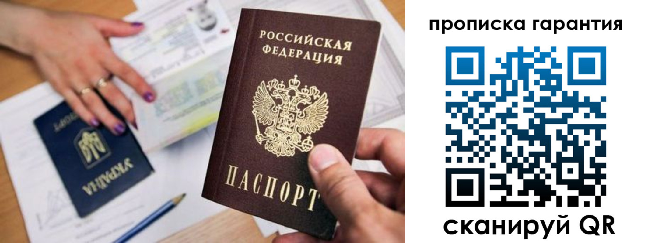 миграционный учет в Богдановиче