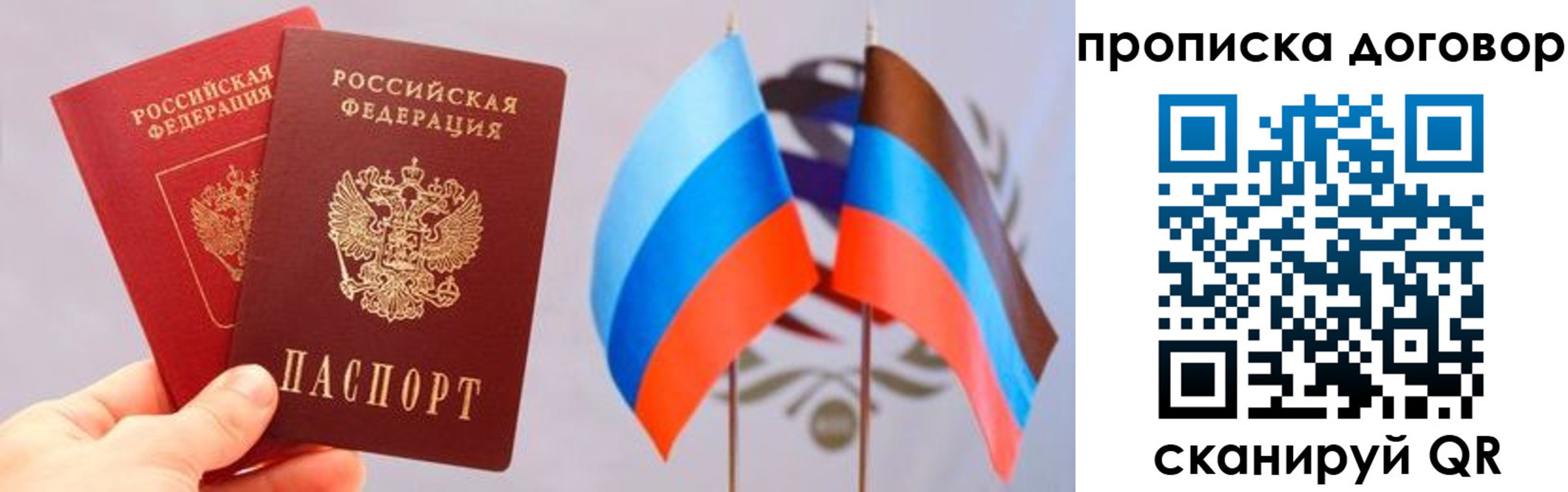временная регистрация поиск в Богдановиче