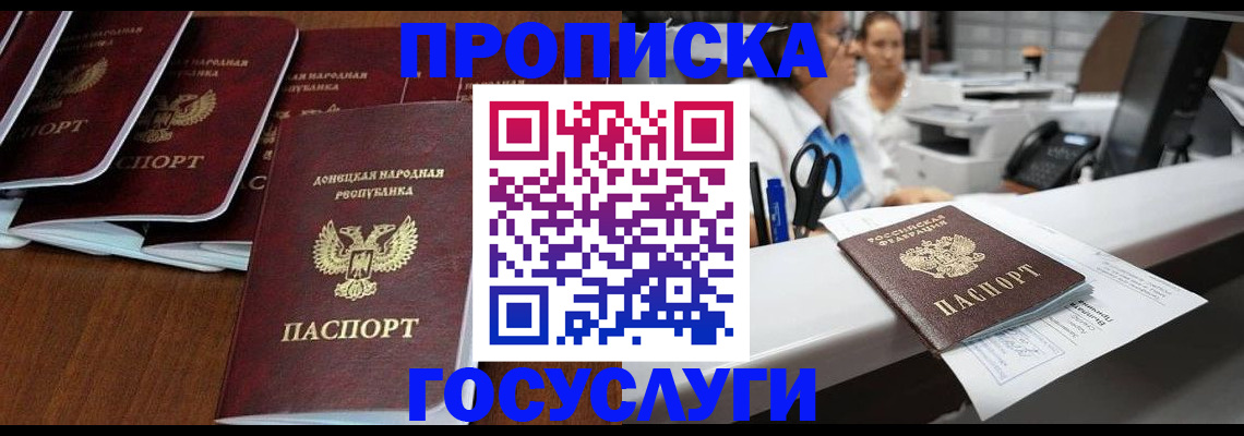 регистрация в Богдановиче