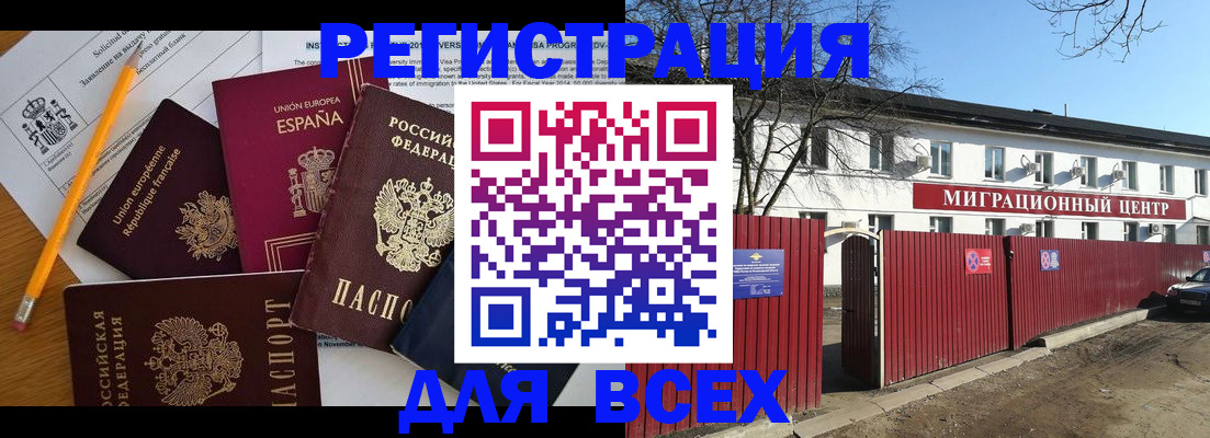 регистрация для дет. сада в Богдановиче
